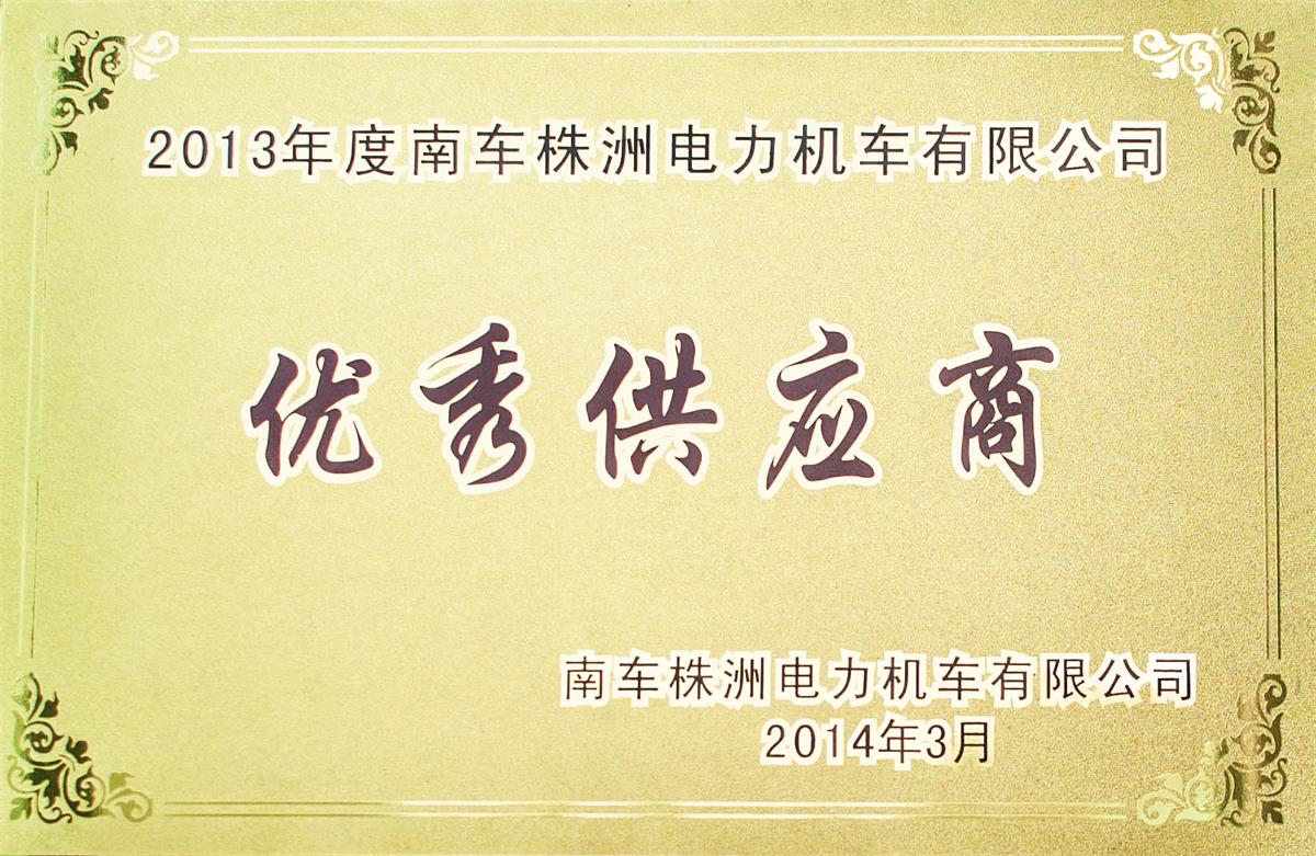 97国际-至尊品牌,源于诺言