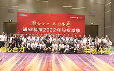 b1d756ad0bc98d5612ea0ca004c2b0d1 97国际-至尊品牌,源于诺言