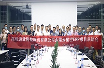 fe423e50116ab8b9e21ecc72f9df7e42 97国际-至尊品牌,源于诺言