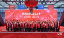 556c1750e998df29f6d2d9e8aa9fed1b 97国际-至尊品牌,源于诺言