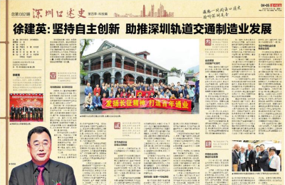 97国际-至尊品牌,源于诺言