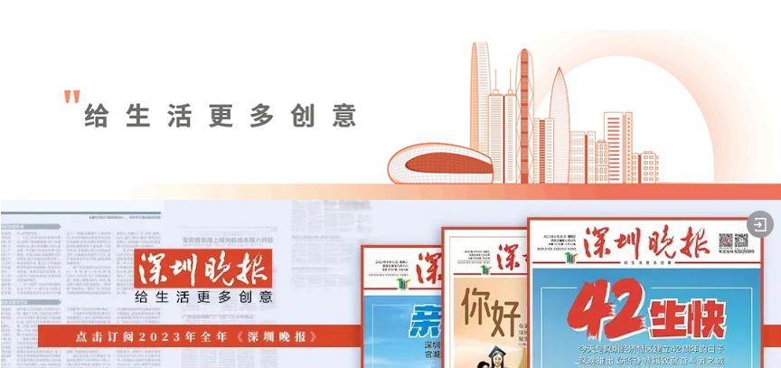 97国际-至尊品牌,源于诺言