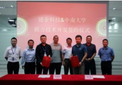 3cec349d156618985c00439e2e2da0d6 97国际-至尊品牌,源于诺言