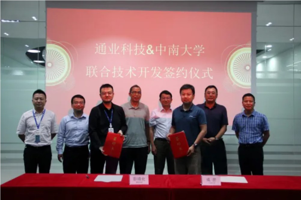 Dingtalk_20240718155020.jpg 97国际-至尊品牌,源于诺言