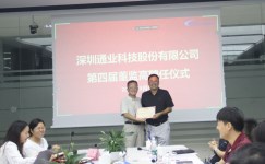 0251f06fa666498ed27a4234f7cea214 97国际-至尊品牌,源于诺言