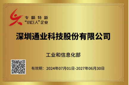 97国际-至尊品牌,源于诺言