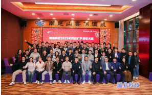 d68681a3ba482432d740c7852754516c 97国际-至尊品牌,源于诺言